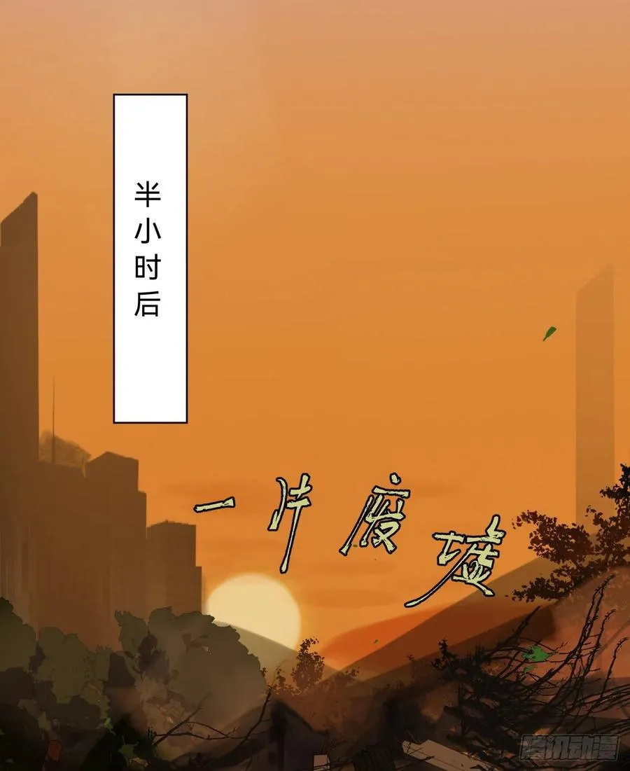 百卒戏傩·后编02 第27页