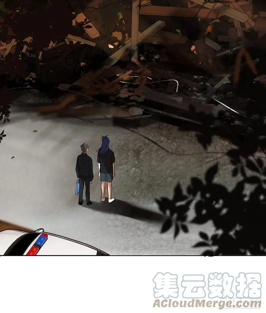 百卒戏傩·后编02 第28页