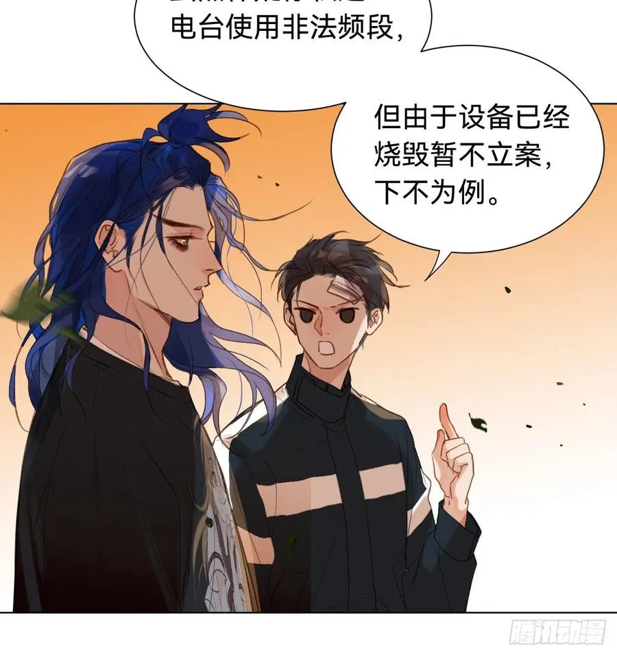 百卒戏傩·后编02 第30页