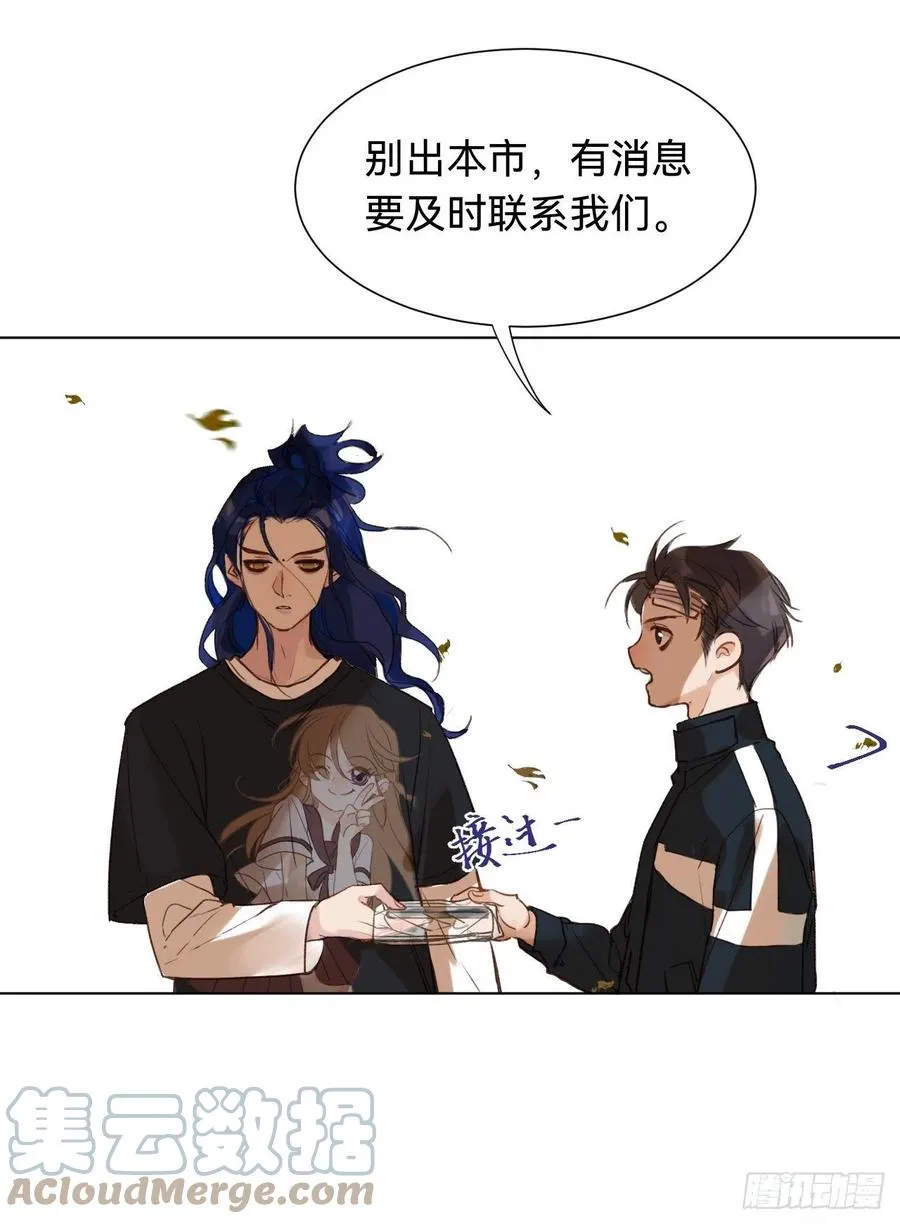 百卒戏傩·后编02 第34页