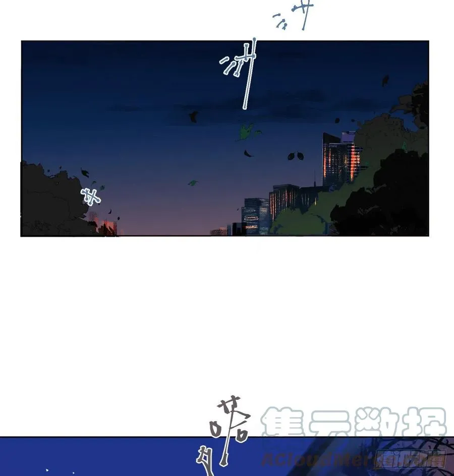 百卒戏傩·后编02 第37页
