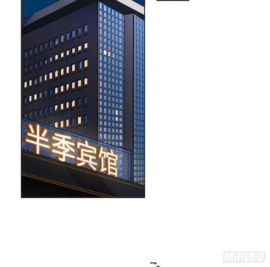 百卒戏傩·后编02 第44页