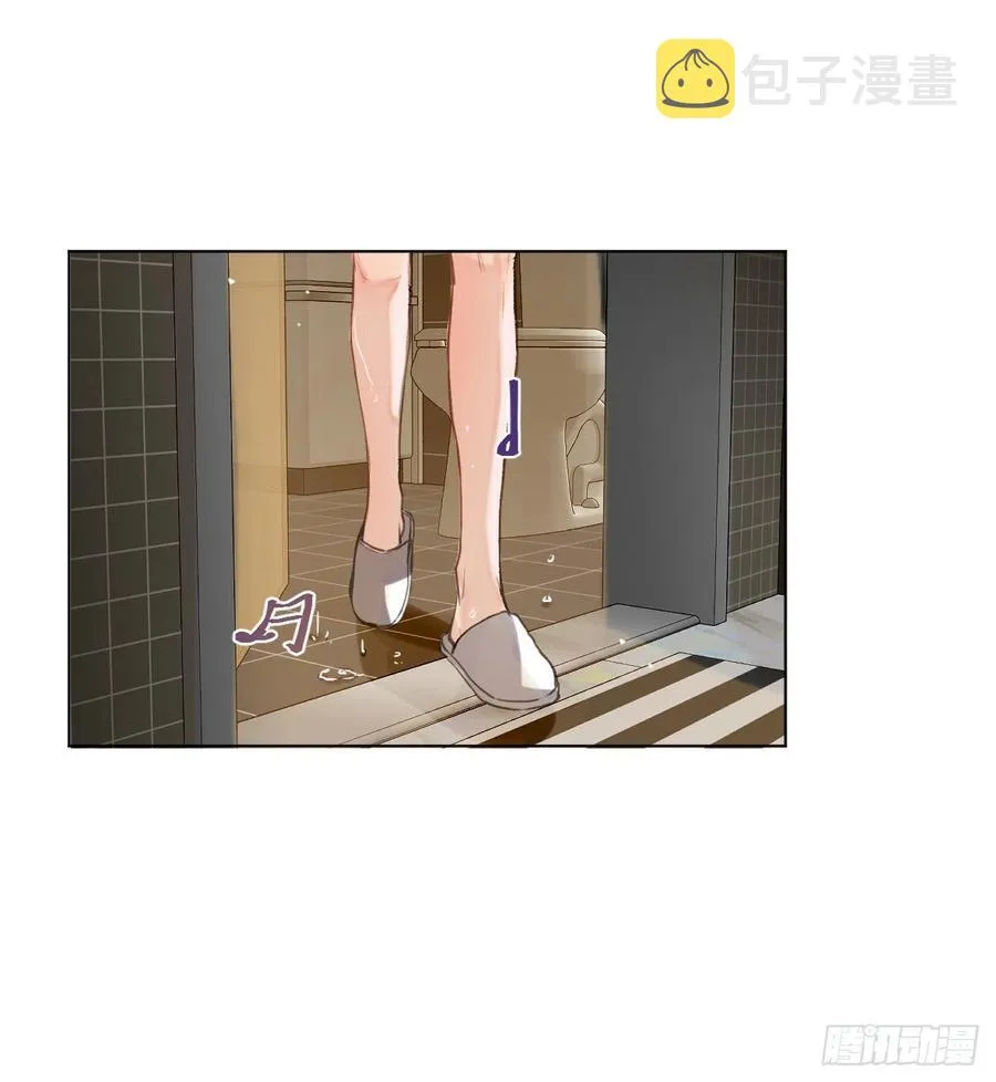 百卒戏傩·后编02 第50页