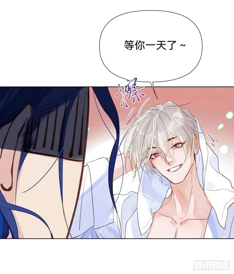 百卒戏傩·后编02 第53页