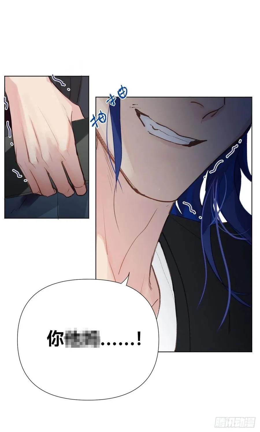 百卒戏傩·后编02 第54页