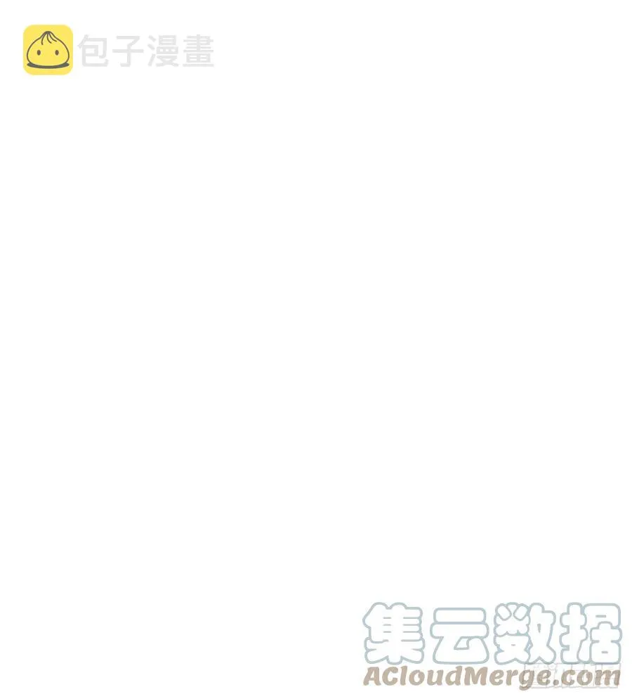 百卒戏傩·后编02 第55页