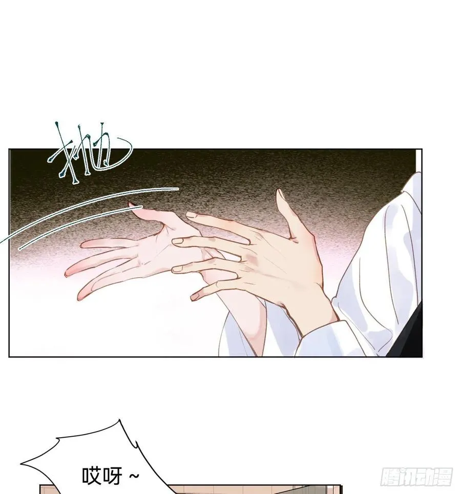 百卒戏傩·后编03 第8页