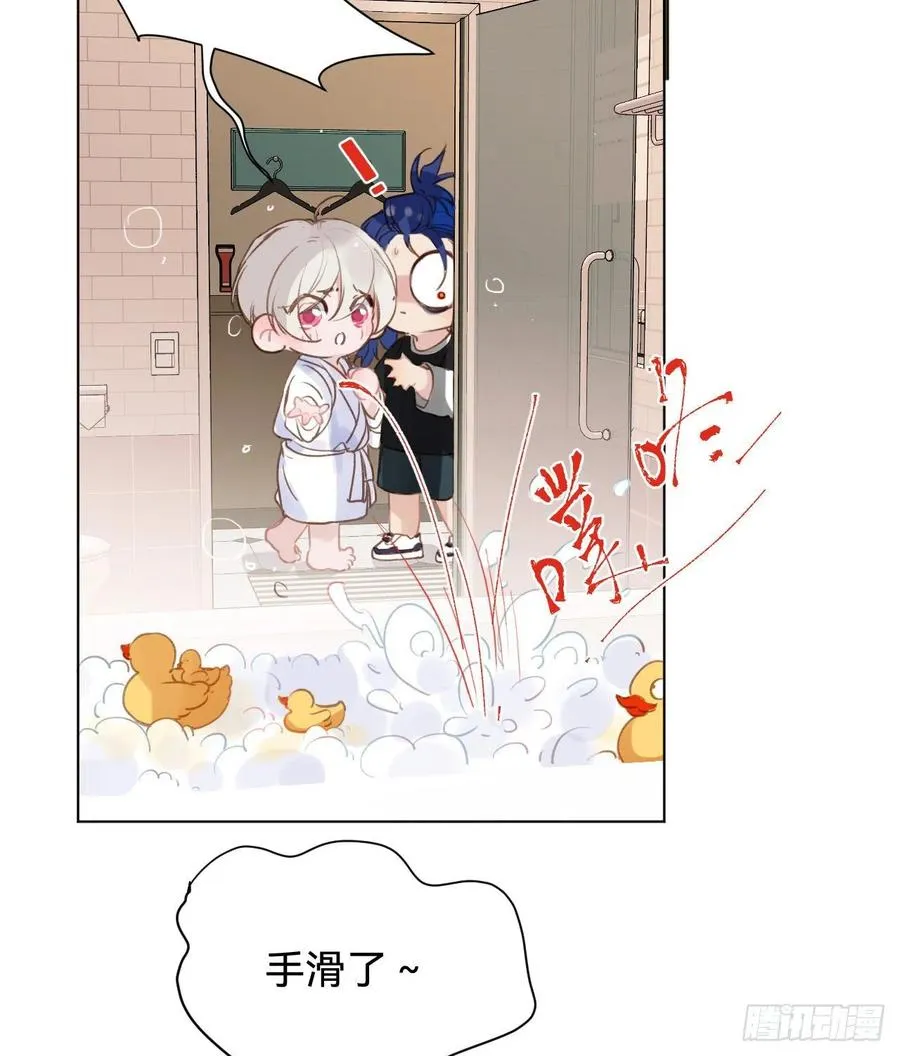 百卒戏傩·后编03 第9页