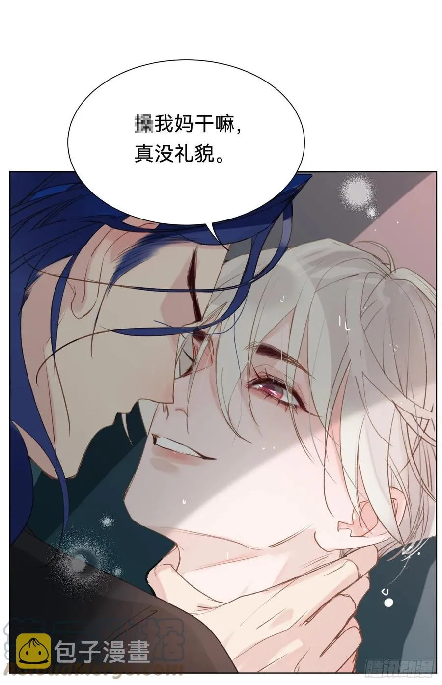 百卒戏傩·后编03 第13页