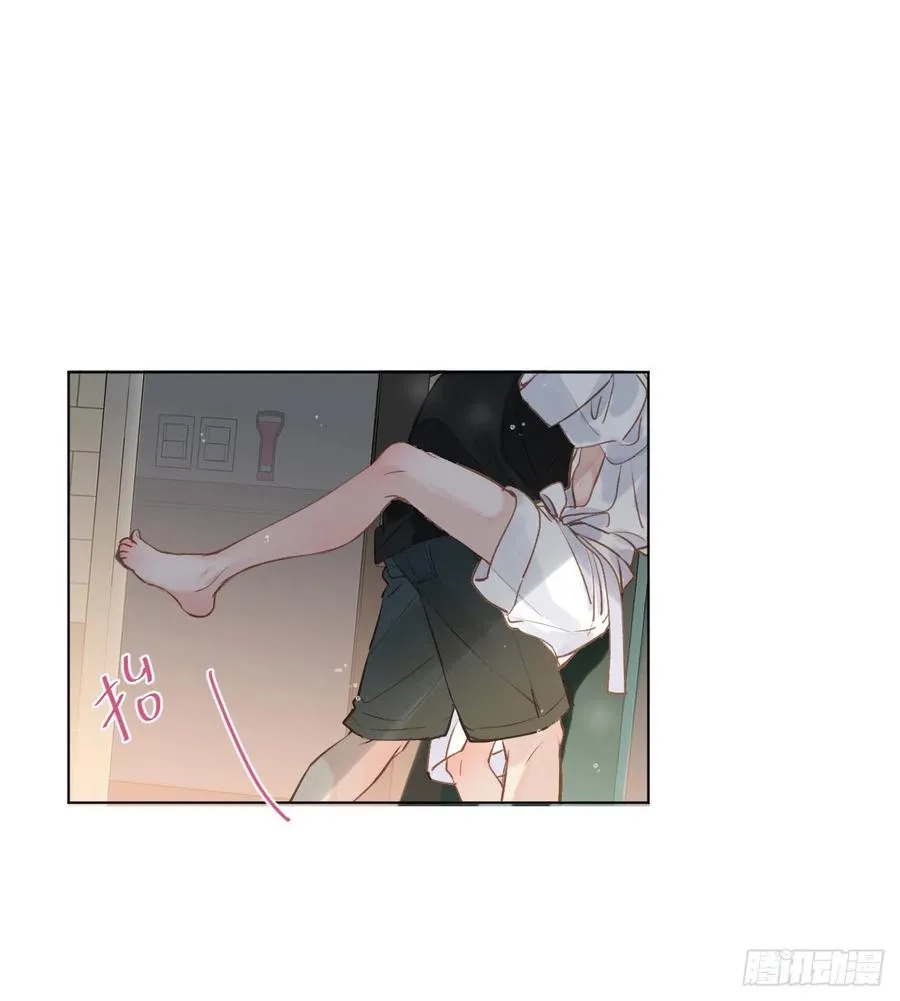 百卒戏傩·后编03 第14页