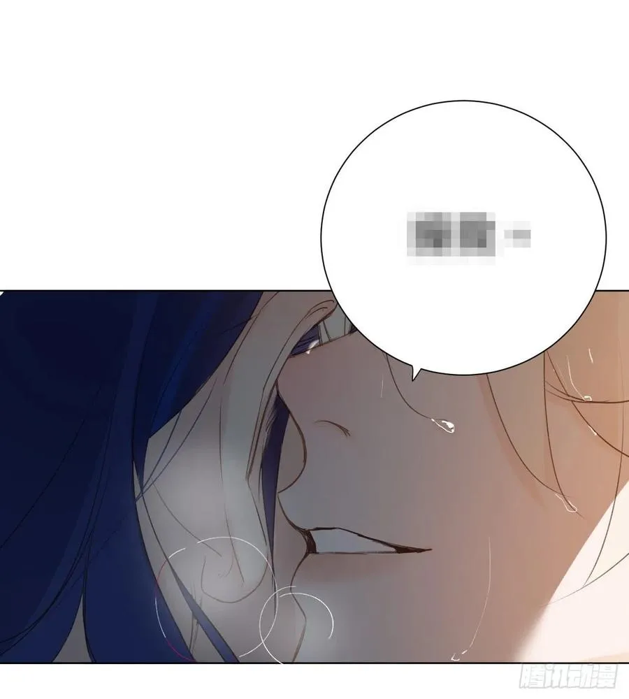 百卒戏傩·后编03 第15页