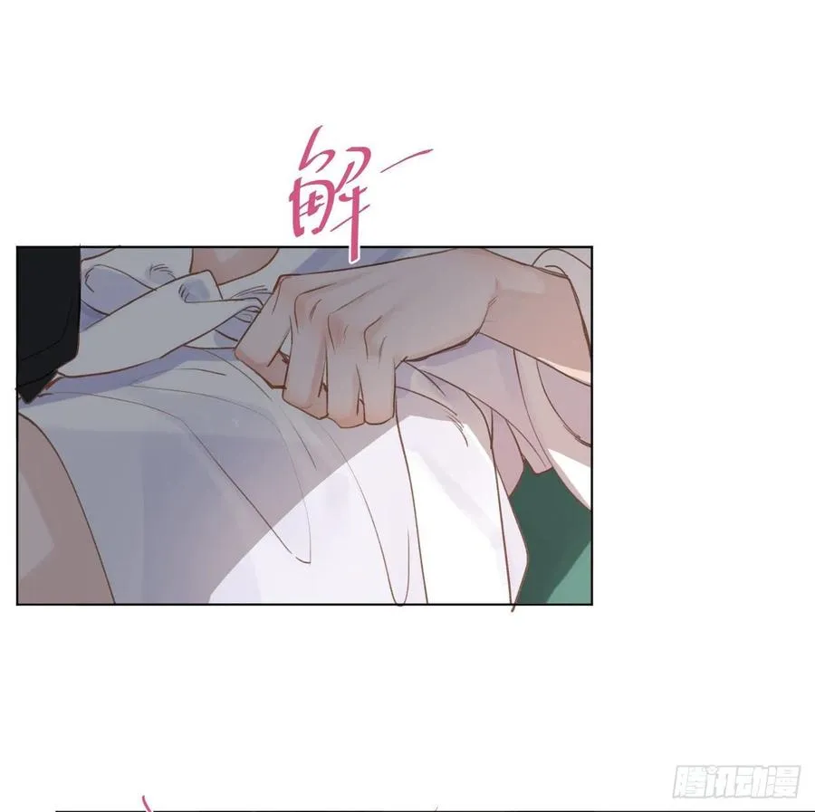百卒戏傩·后编03 第18页
