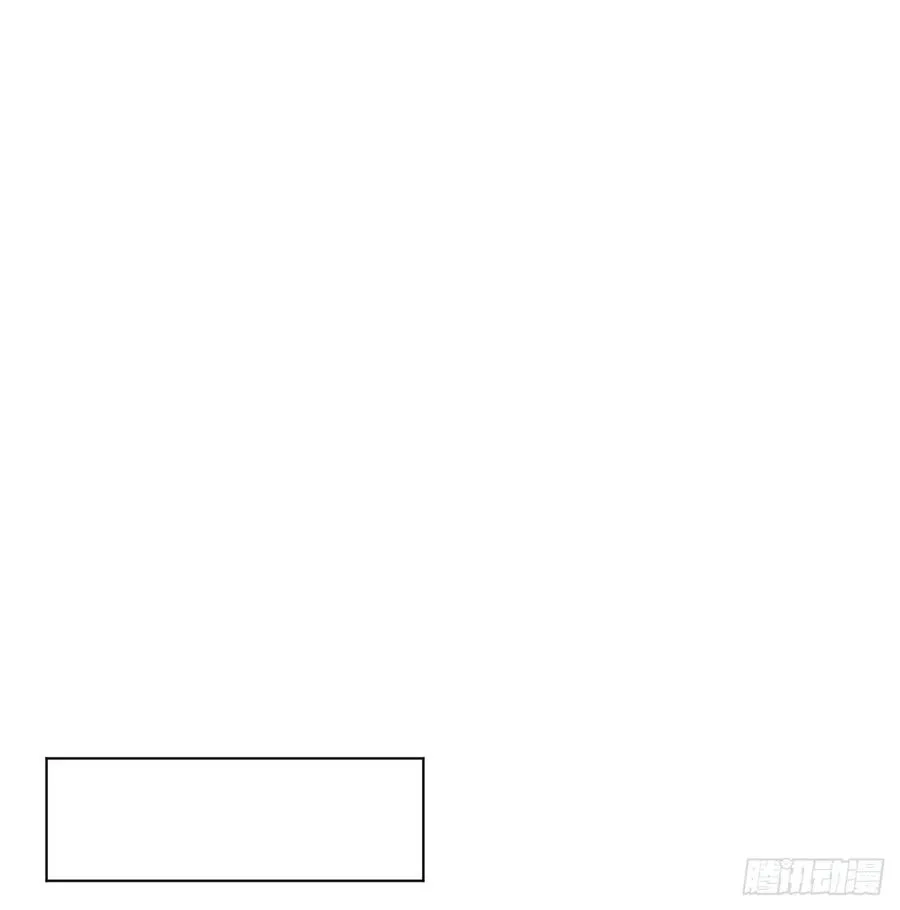 百卒戏傩·后编03 第20页