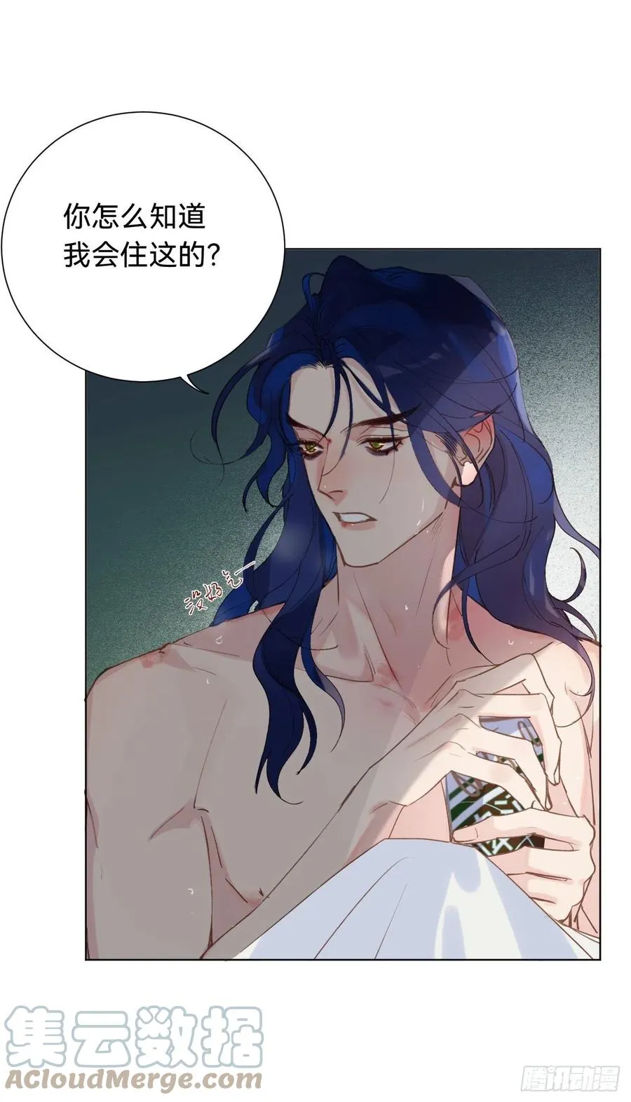 百卒戏傩·后编03 第25页