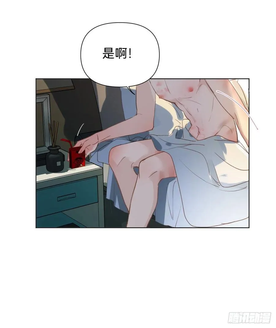 百卒戏傩·后编03 第32页