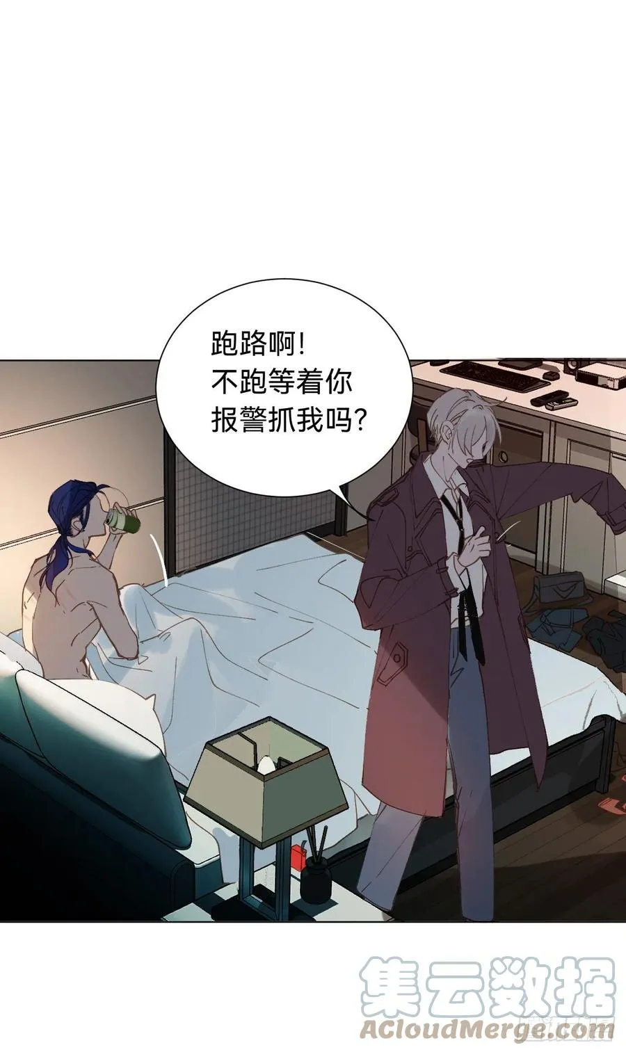 百卒戏傩·后编03 第34页