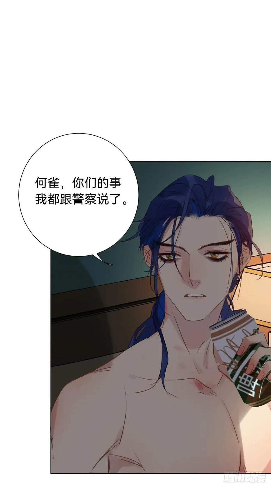 百卒戏傩·后编03 第35页