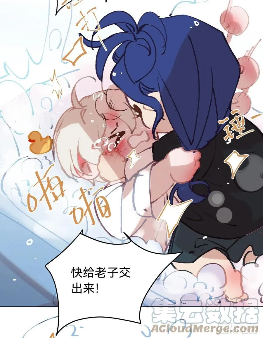 百卒戏傩·后编03 第52页