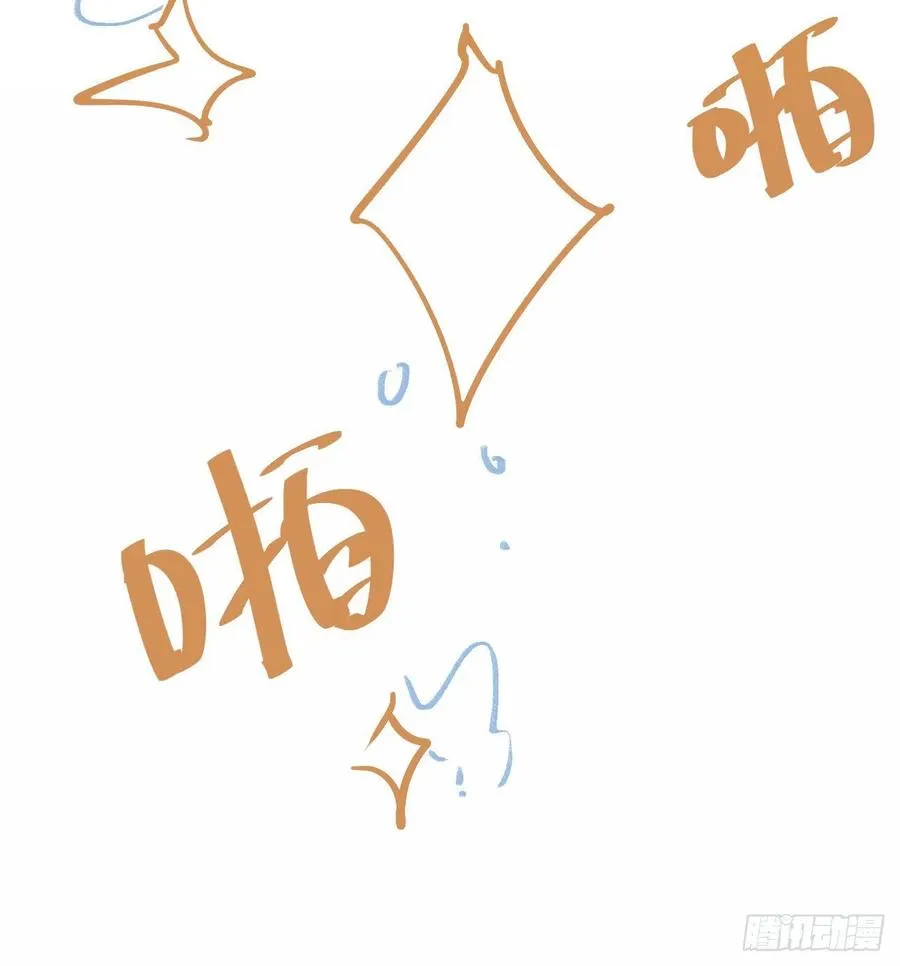 百卒戏傩·后编03 第53页