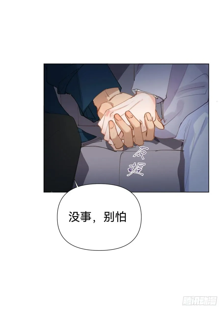 百卒戏傩·后编04 第41页