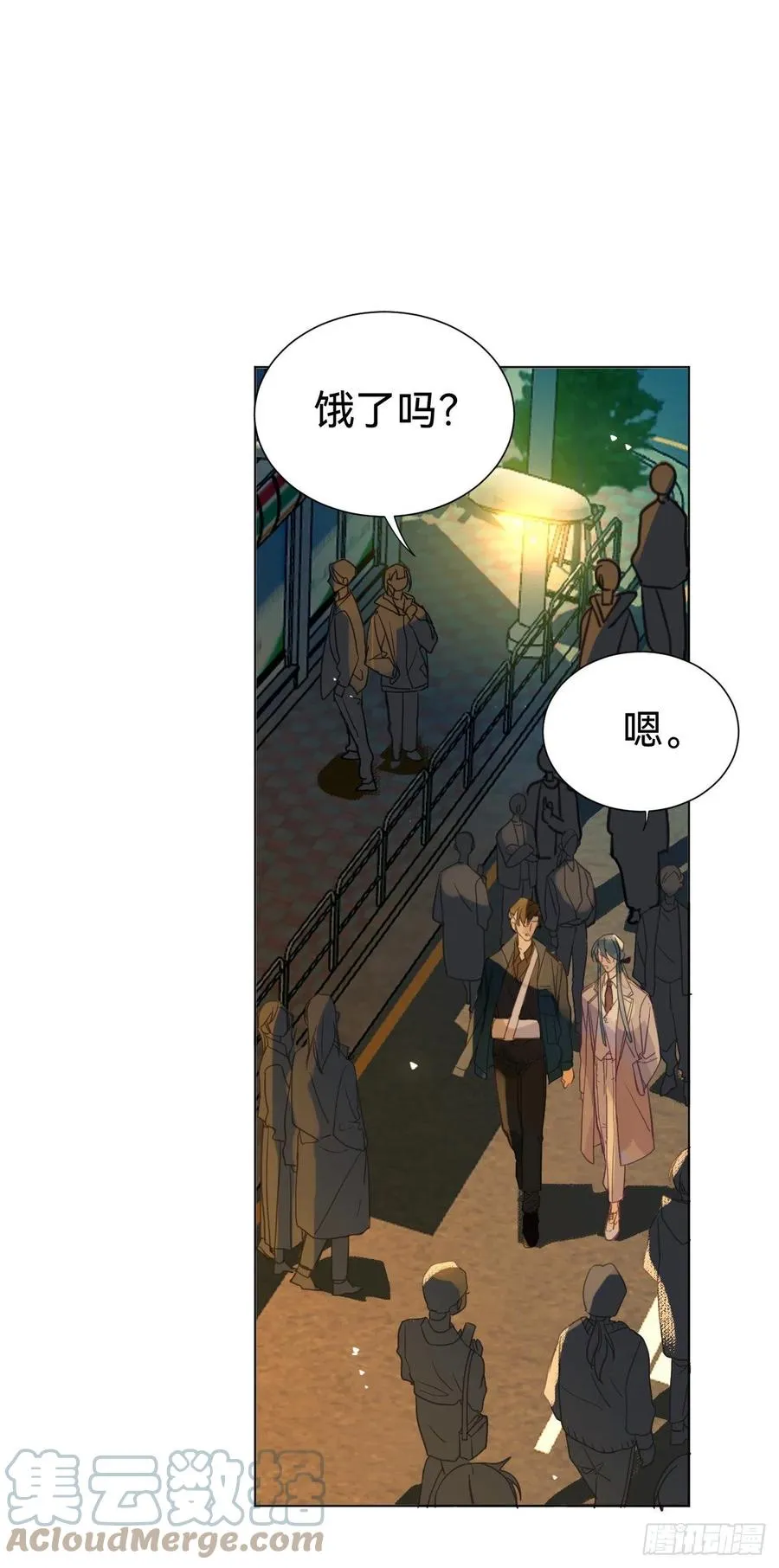 百卒戏傩·后编04 第49页