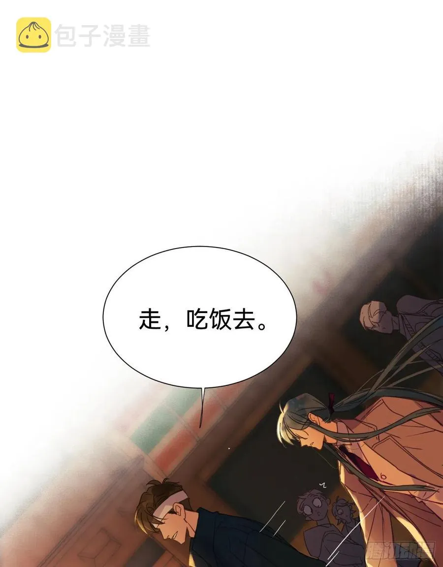 百卒戏傩·后编04 第51页