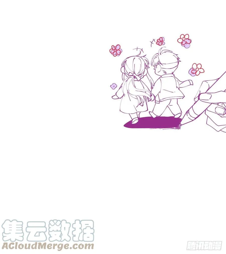 百卒戏傩·后编04 第58页