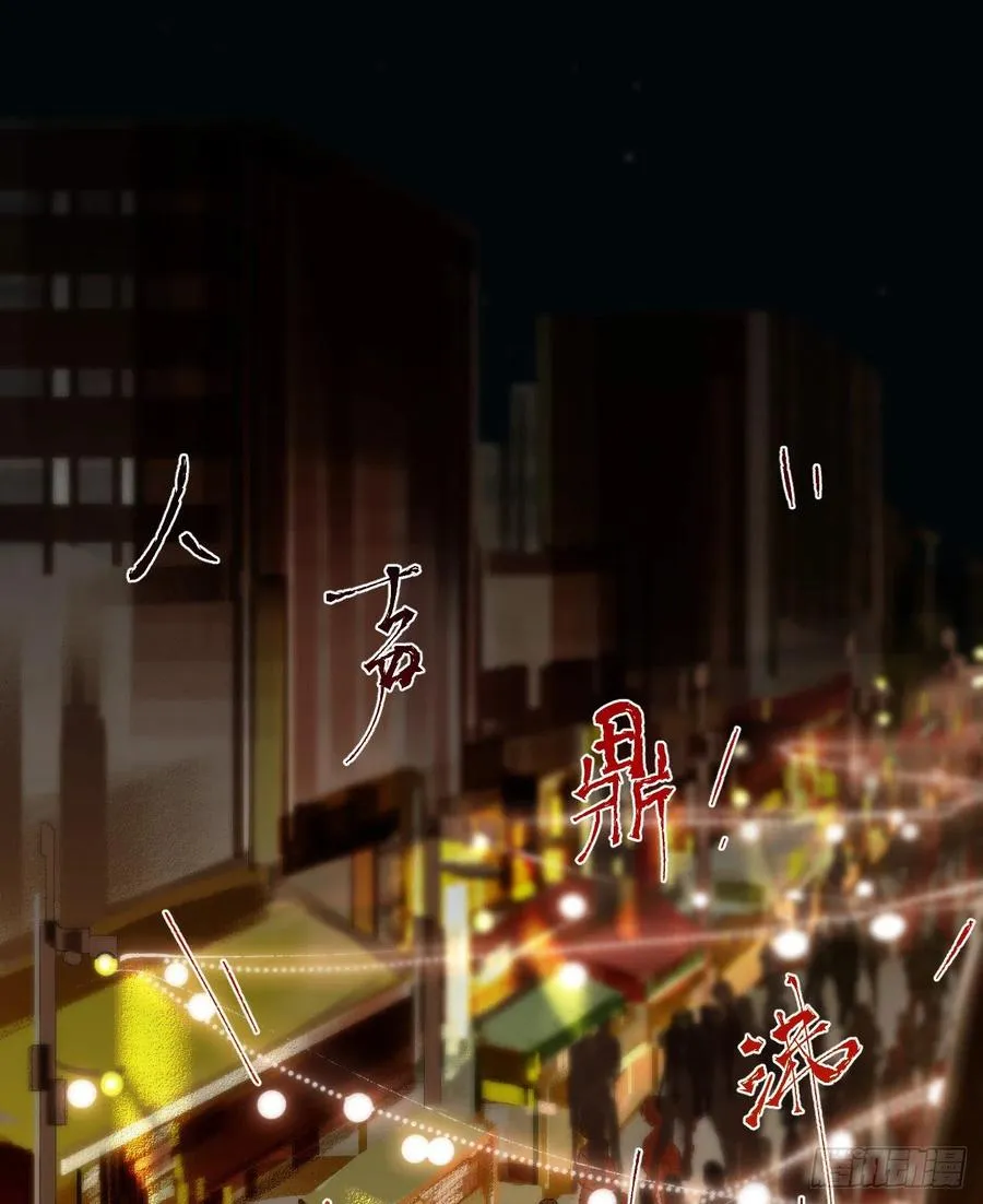 百卒戏傩·后编05 第2页