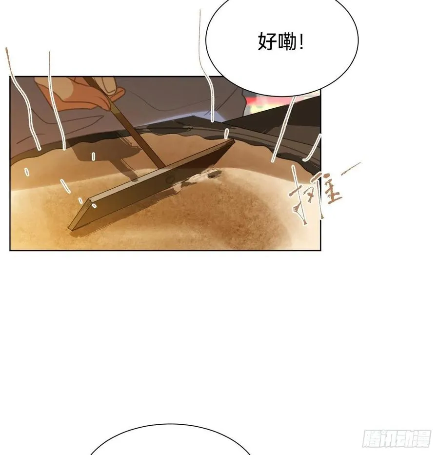 百卒戏傩·后编05 第5页