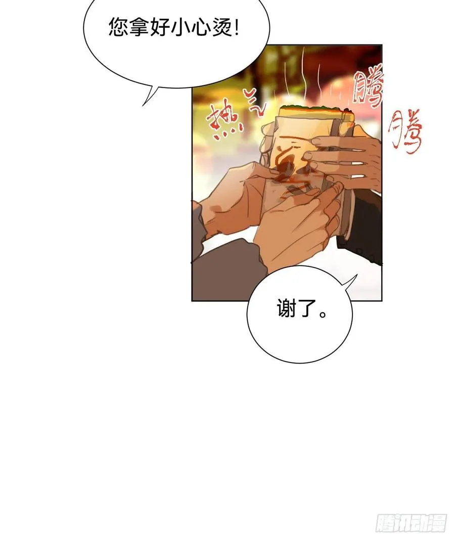 百卒戏傩·后编05 第6页