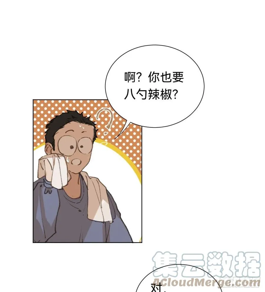 百卒戏傩·后编05 第10页