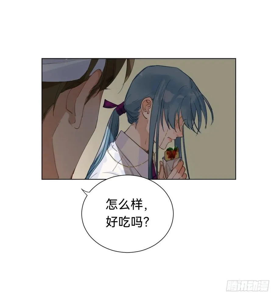 百卒戏傩·后编05 第15页