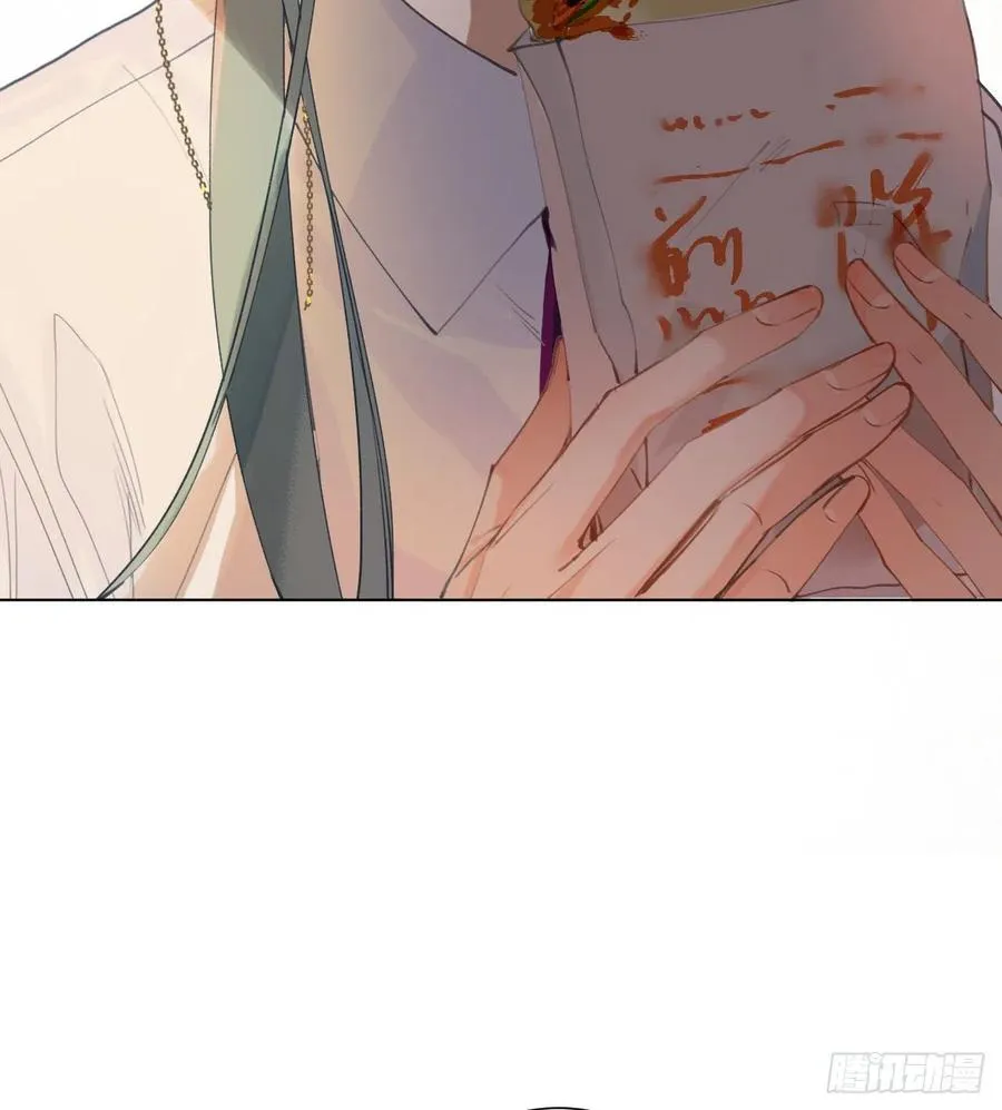 百卒戏傩·后编05 第18页