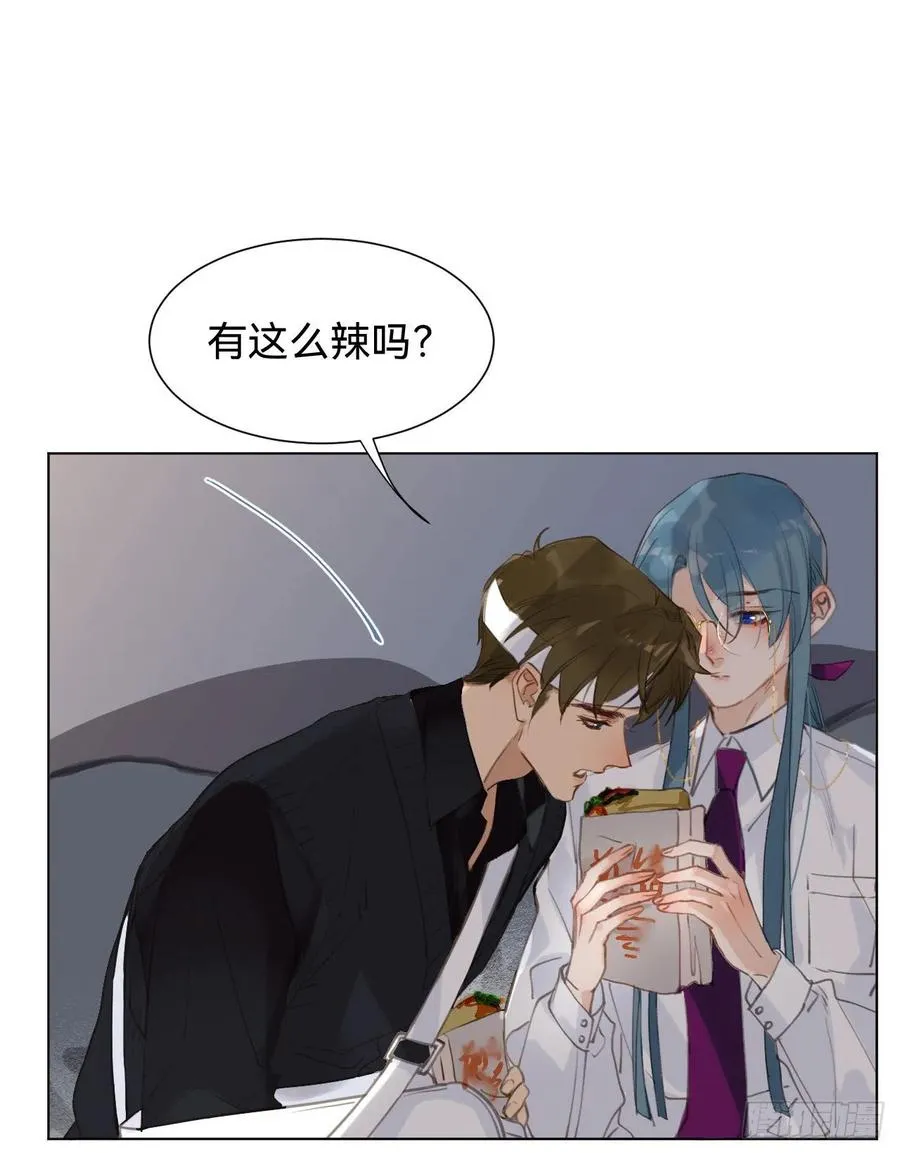 百卒戏傩·后编05 第20页