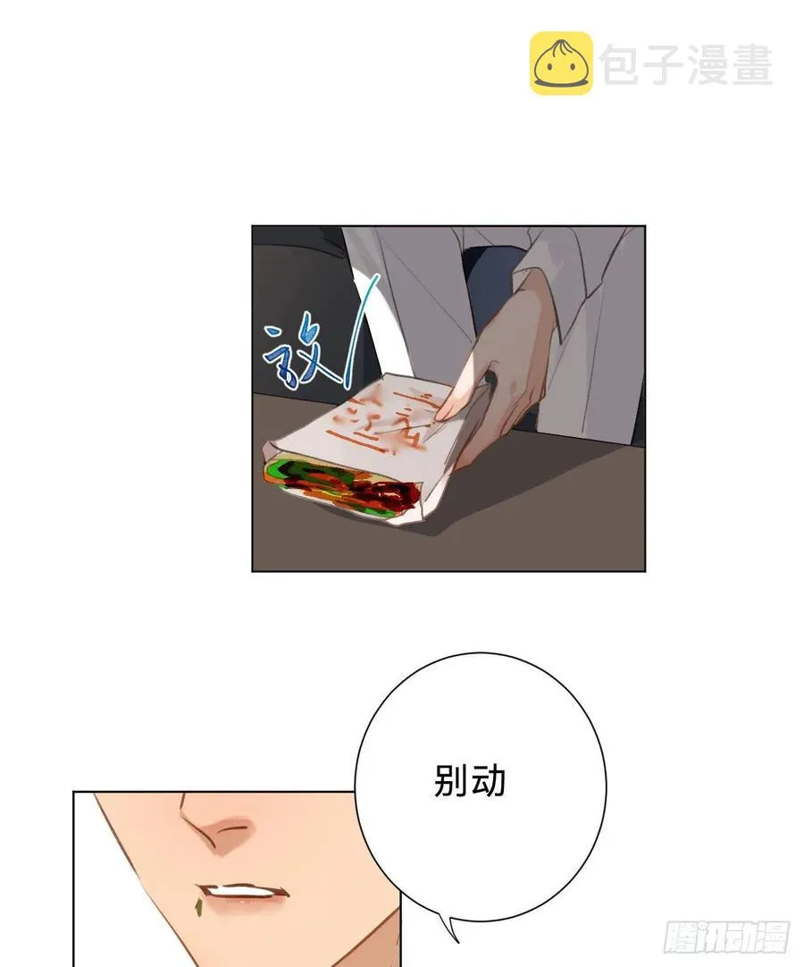 百卒戏傩·后编05 第23页