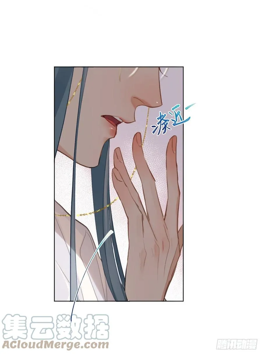 百卒戏傩·后编05 第25页