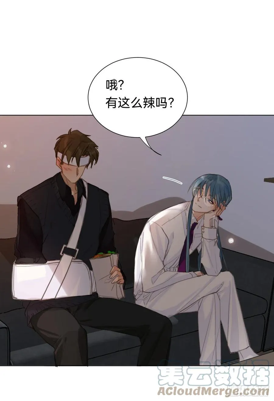 百卒戏傩·后编05 第28页
