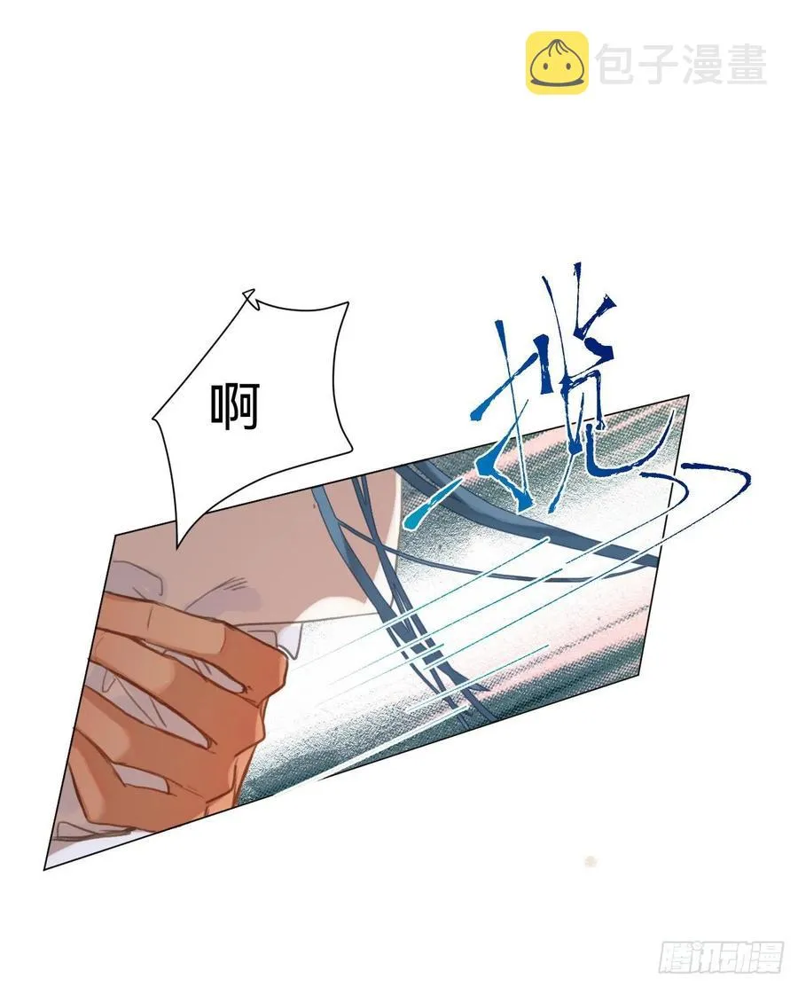 百卒戏傩·后编05 第30页