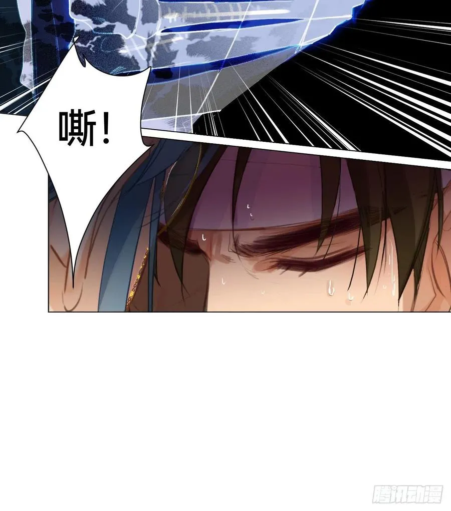 百卒戏傩·后编05 第38页