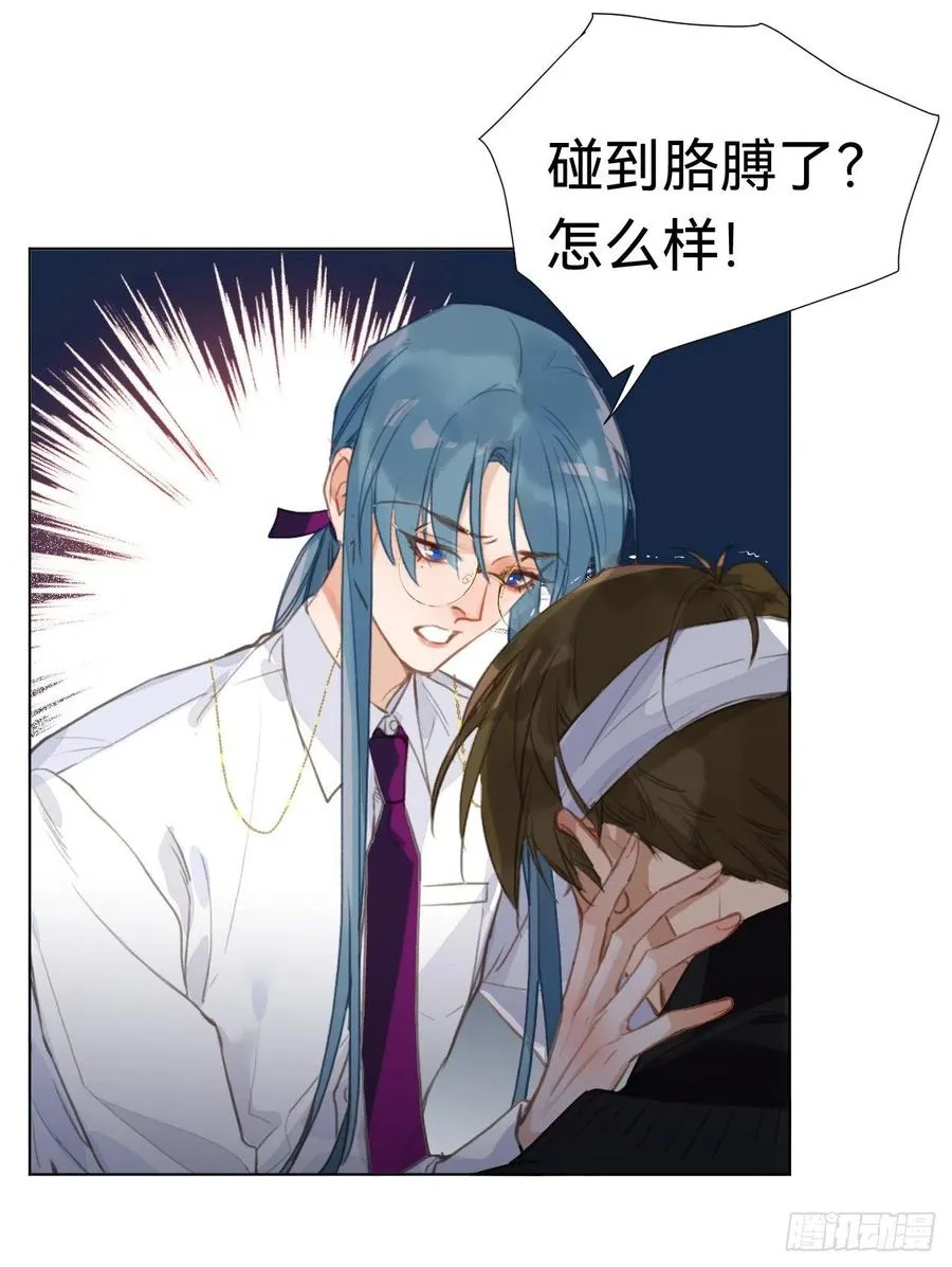 百卒戏傩·后编05 第39页