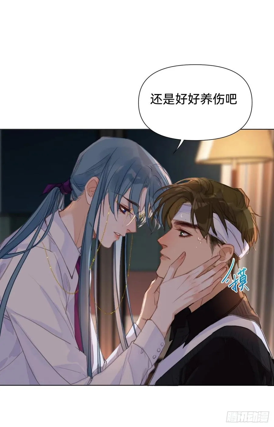 百卒戏傩·后编05 第41页