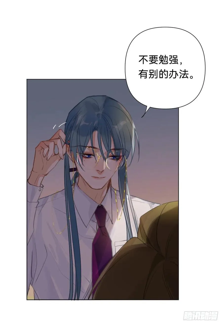 百卒戏傩·后编05 第42页