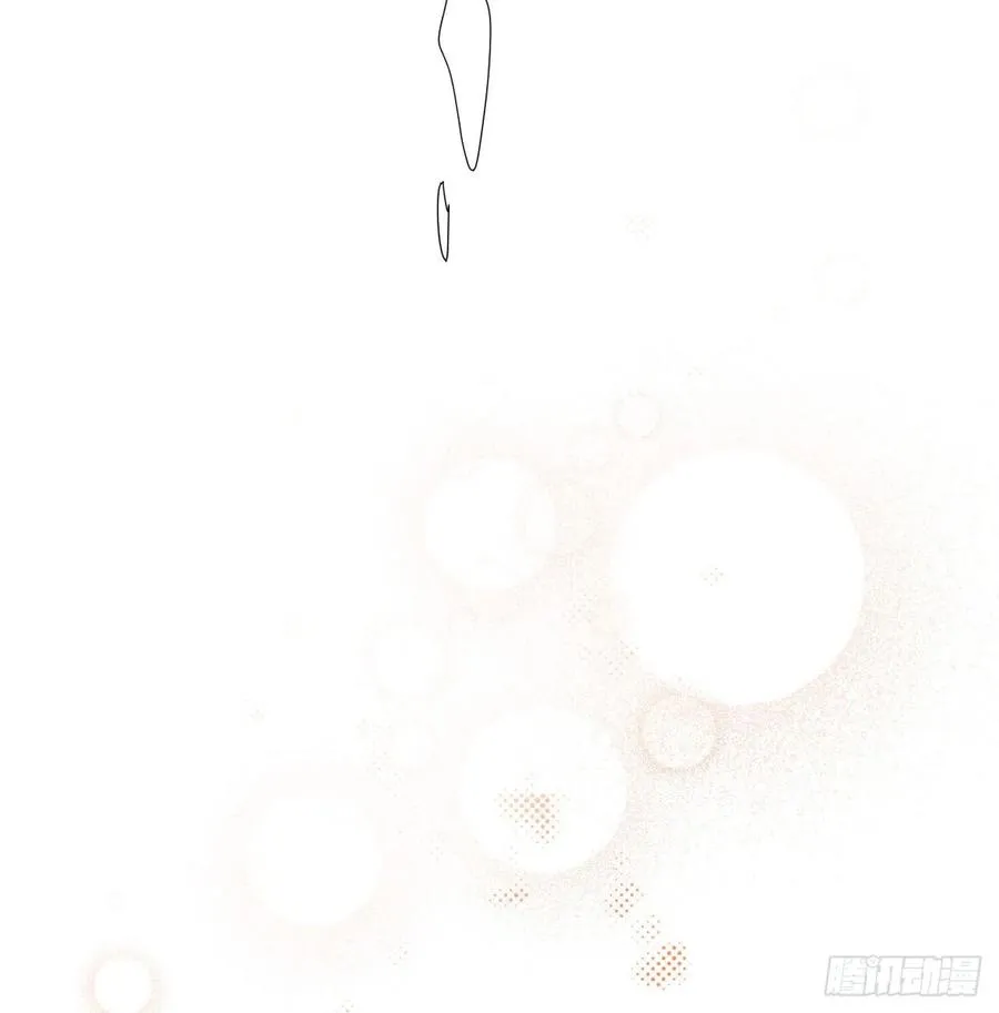 百卒戏傩·后编05 第50页