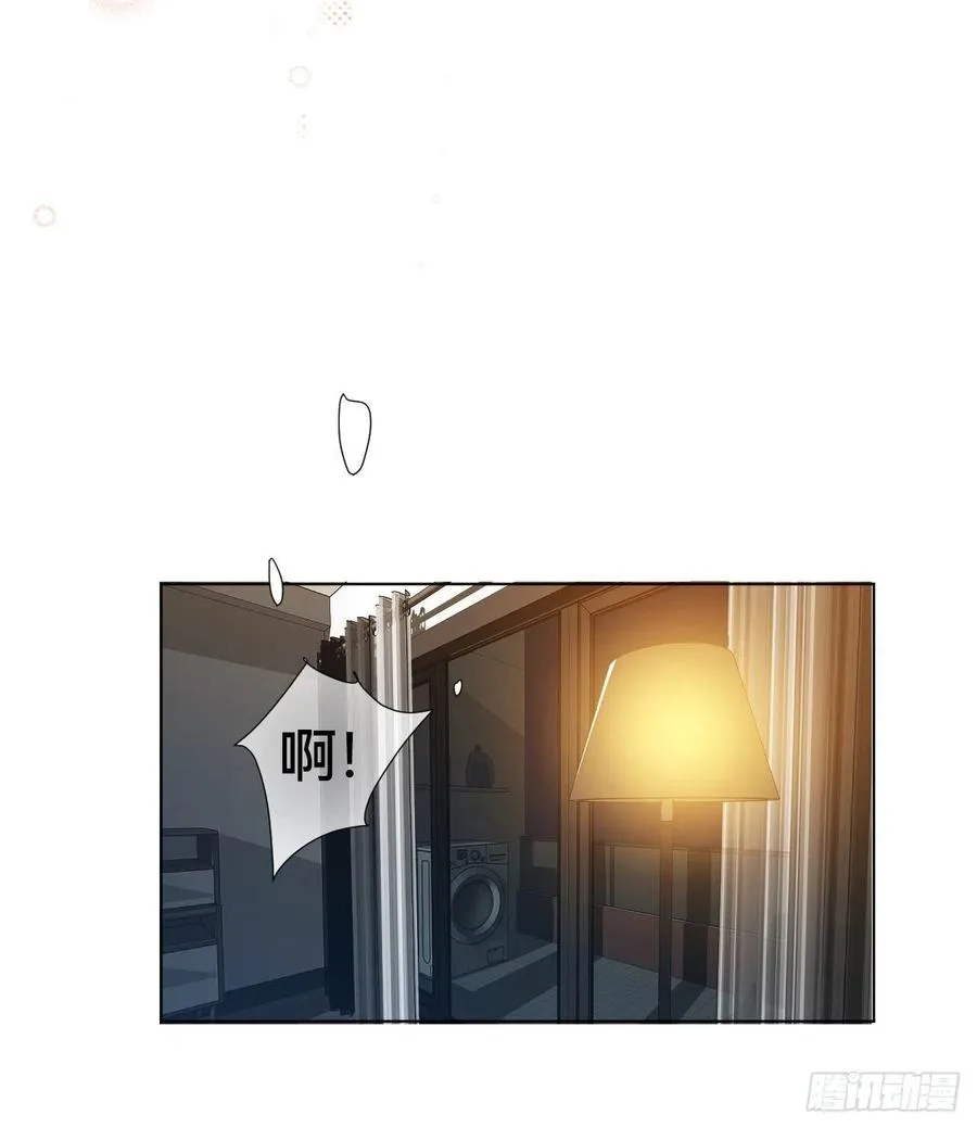 百卒戏傩·后编05 第51页