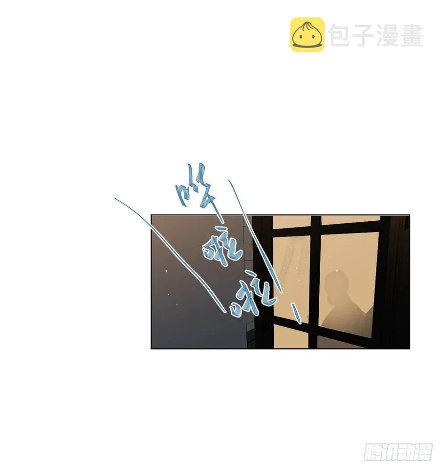 百卒戏傩·后编06 第2页