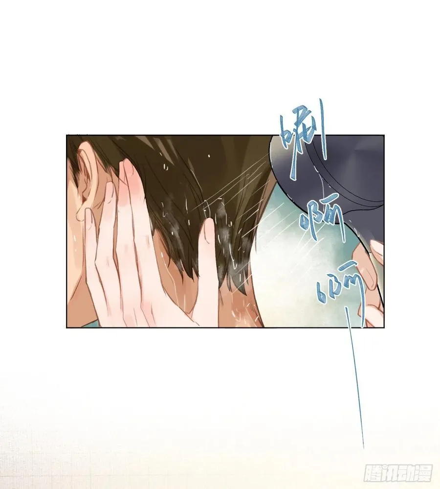 百卒戏傩·后编06 第3页