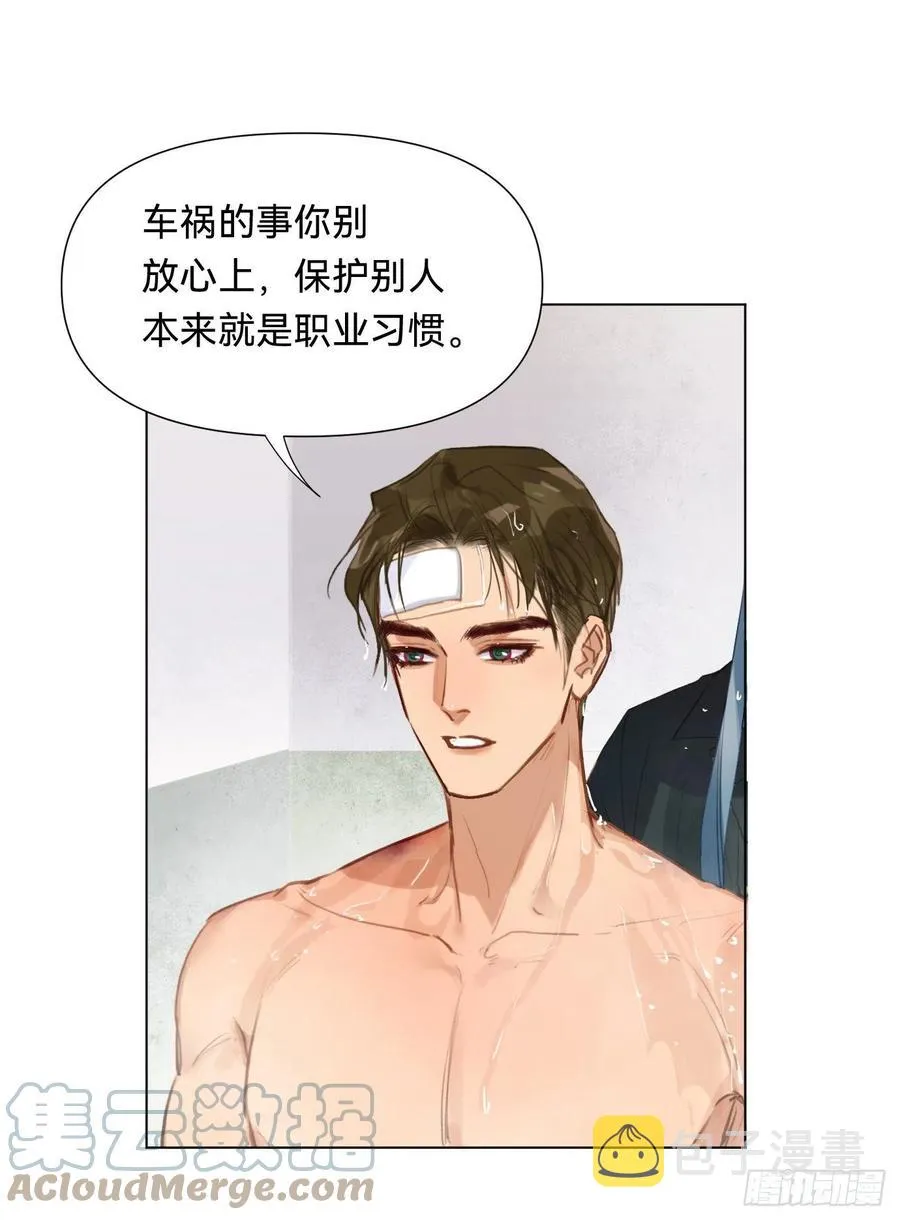百卒戏傩·后编06 第10页
