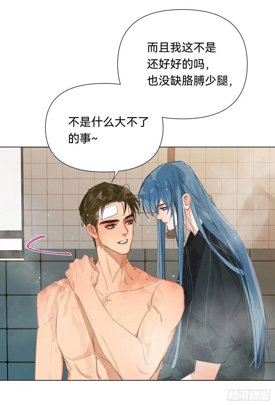 百卒戏傩·后编06 第11页