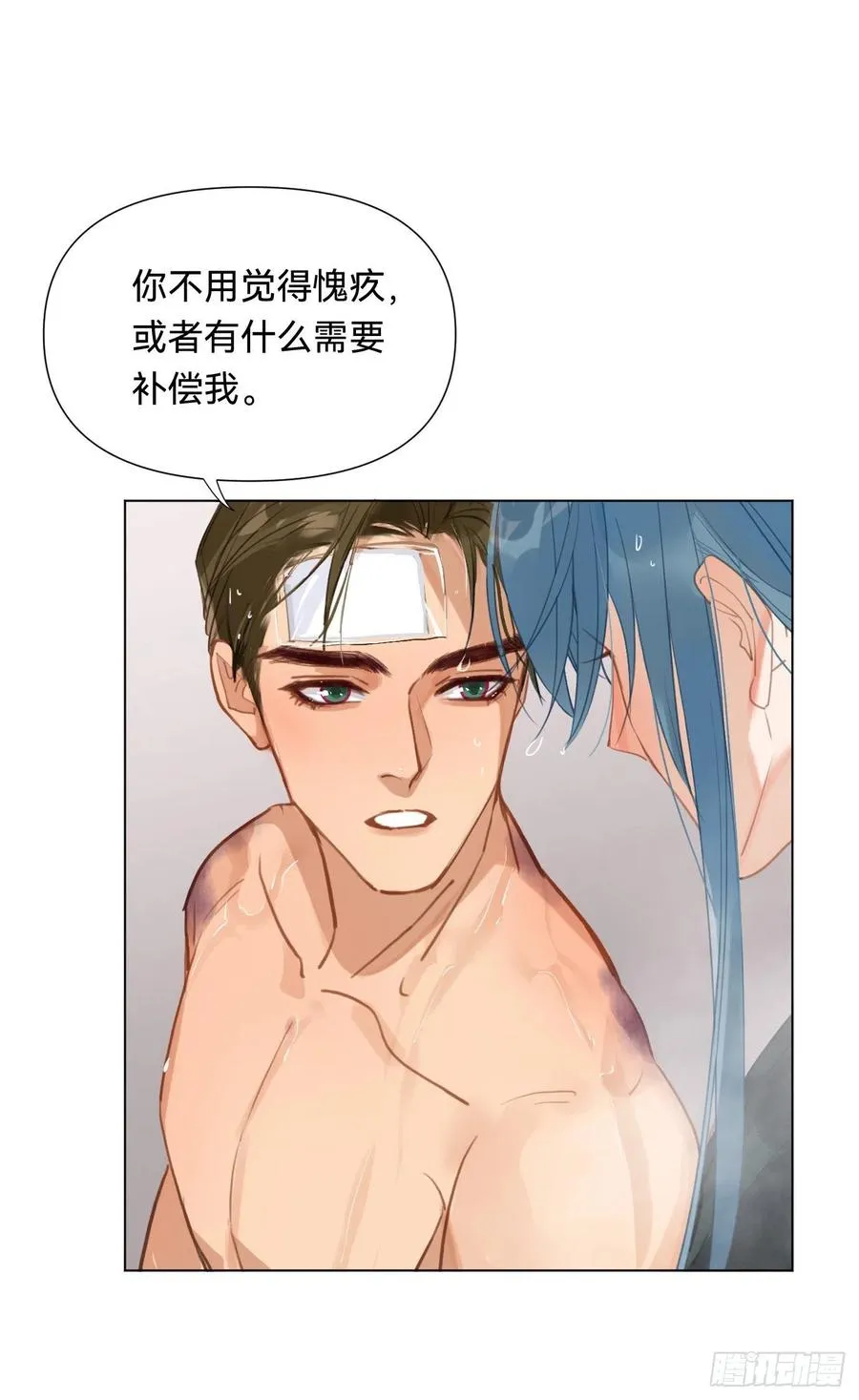 百卒戏傩·后编06 第12页