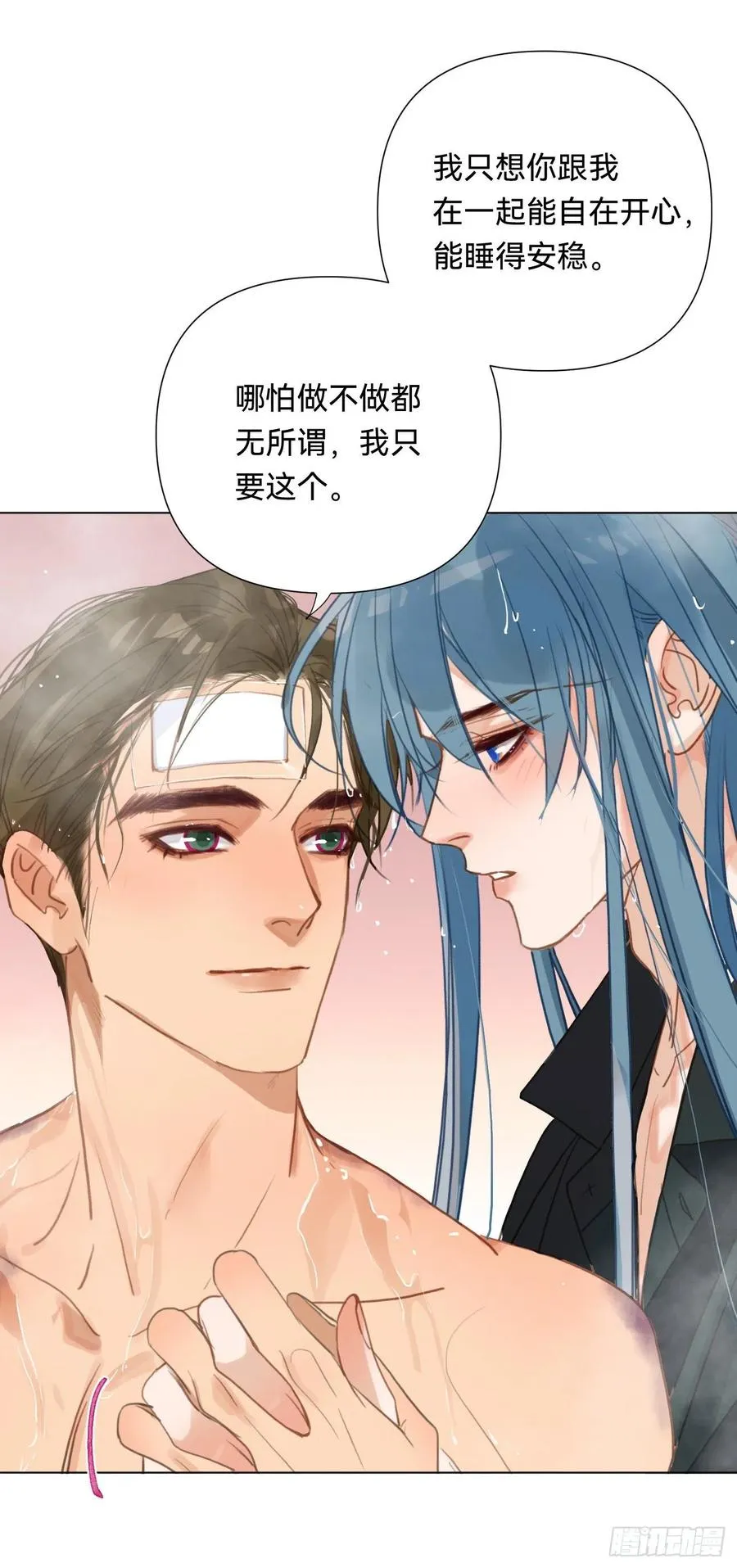 百卒戏傩·后编06 第15页